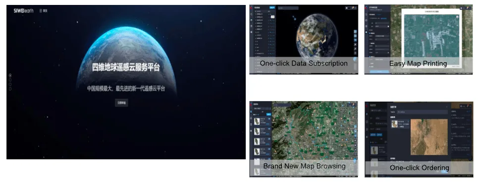 Siwei Earth cloud platform interface for buying satellite imagery online — one-click satellite data ordering system used by XRTech Group customers to purchase high resolution satellite images